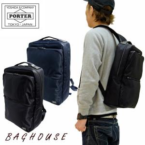 ポーター タイム デイパック 655-17875 リュックサック DAY PACK PORTER TIME ビジネスリュック 吉田カバン メンズ ギフト包装 プレゼント｜baghouse1