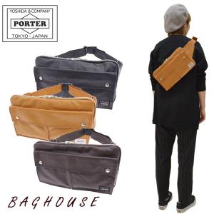 ポーター フリースタイル ウエストバッグ 707-07147 吉田カバン PORTER FREESTYLE ギフト包装 プレゼント｜baghouse1