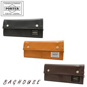 ポーター フリースタイル ロングウォレット 707-08226 吉田カバン 長財布 PORTER FREESTYLE メンズ ギフト包装 プレゼント