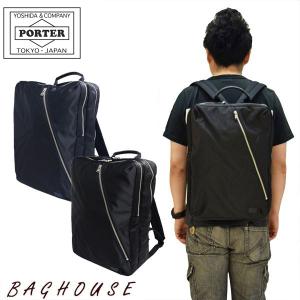 ポーター リフト デイパック 822-05439 吉田カバン ビジネスリュック PORTER LIFT DAY PACK リュックサック 21Litre ギフト包装 プレゼント