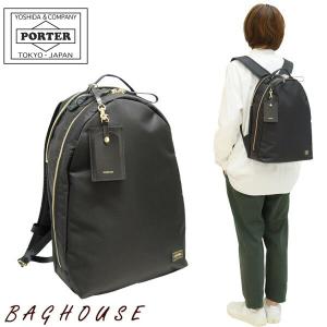 ポーター シア デイパック 871-05123 リュックサック 吉田カバン PORTER SHEA DAYPACK ギフト包装 プレゼント