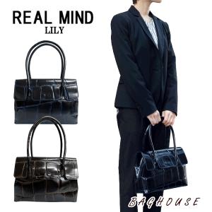 レディース トートバッグ REAL MIND リアルマインド クロコ型押し 牛革 カブセ付 革 レザー 210185 AA0185 ギフト包装 プレゼント｜baghouse1