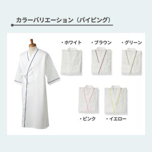 患者衣(ガウン式) 白地 カラーライン入り 着...の詳細画像2