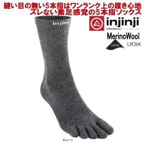 インジンジ 060670 ライナークルー ウール injinji ソックス メンズ レディス スポーツ ５本指 靴下 薄手 吸水 速乾 抗菌 ランニング トレラン｜bagpacks