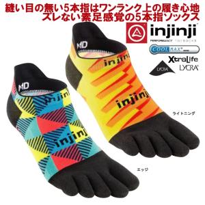 インジンジ ラン ライトウエイト ノーショウSP20 INJINJI スポーツ マラソン ランニング  5 本 指 ソックス メンズ