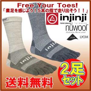 5本指ソックス メンズ 登山 トレッキング 五本指靴下 INJINJI インジンジ アウトドア ミッドウエイト クルー NUWOOL-チャコール・オートミール２足セット