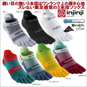 ソックス 5 本 指 メンズ マラソン ランニング ジョギン...