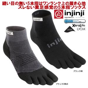 インジンジ ラン オリジナルウェイト ミニクルー 282130 injinji ソックス メンズ レディス スポーツ ５本指 靴下 ショート 吸水 速乾 抗菌 ランニング