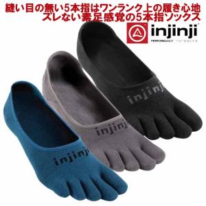 インジンジ 052100 スポーツ ライトウェイト ヒドゥン injinji ソックス メンズ レディス ５本指 靴下 薄手 吸水 速乾 抗菌 ランニング｜bagpacks