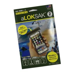 ロックサック 防水防塵マルチケース スマートフォン-Ｓ（2枚組） ALOKD2-3X6 LOKSAK 防水カバー スマホケース タブレットケース｜bagpacks