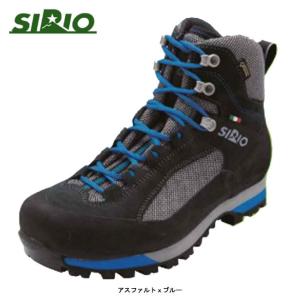 SIRIO（シリオ） P.F.441 ユニセックス (25.0cm〜28.0cm) ／ 登山靴