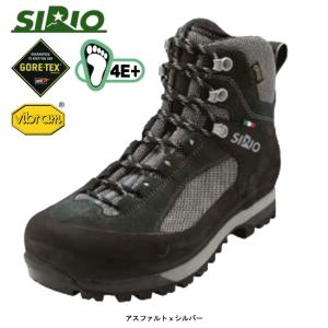 SIRIO シリオ PF431ab アスファルトxブルー ライトトレッキング 登山 
