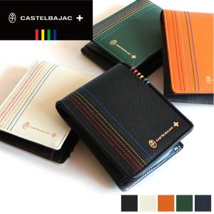 CASTELBAJAC（カステルバジャック） PICCOLO ピッコロ 二つ折り財布