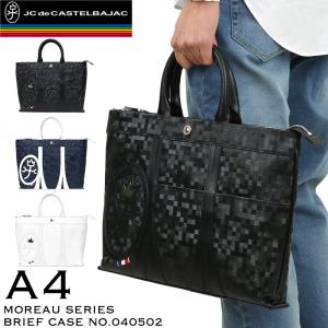 送料無料 CASTELBAJAC カステルバジャック Moreau モロー ブリーフケース デイリーユースブリーフ ビジネスバッグ A4 PVC 牛革付属 メンズ 040502