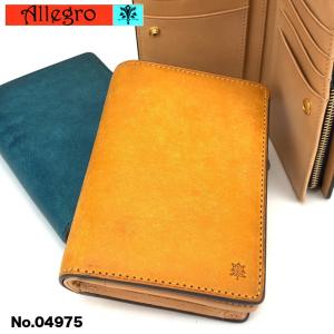 送料無料 Allegro アレグロ オーリオ ミドルウォレット セミ長