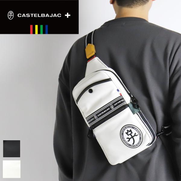 CASTELBAJAC カステルバジャック ルックス ボディバッグ ワンショルダーバッグ 斜め掛けバ...