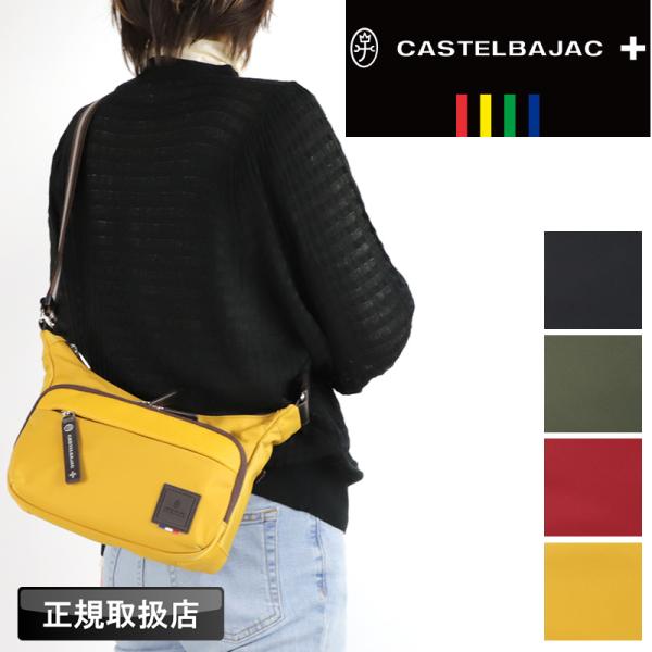 CASTELBAJAC カステルバジャック COLO4 コロ4 ミニショルダーバッグ ショルダーバッ...