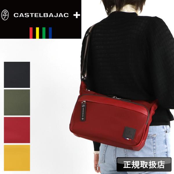 CASTELBAJAC カステルバジャック COLO4 コロ4 ミニショルダーバッグ ショルダーバッ...