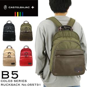 CASTELBAJAC（カステルバジャック） COLO3 コロ3 リュック デイパック