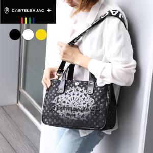 新品 カステルバジャック ドライビング トートバッグ 039531 ⑭ CASTELBAJAC 【10%クーポン】 カステルバジャック トートバッグ