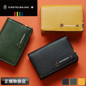CASTELBAJAC（カステルバジャック） PICCOLO ピッコロ カードケース