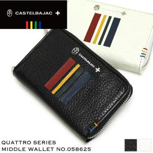 CASTELBAJAC カステルバジャック Quattro クアトロ ミドルウォレット