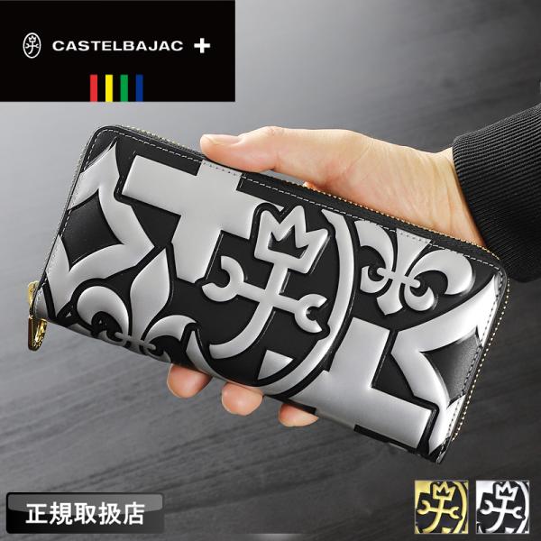 CASTELBAJAC カステルバジャック バロン小物 ラウンドファスナー長財布 ロングウォレット ...