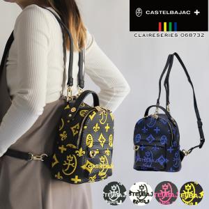 CASTELBAJAC カステルバジャック Claire クレア ミニリュック ミニ