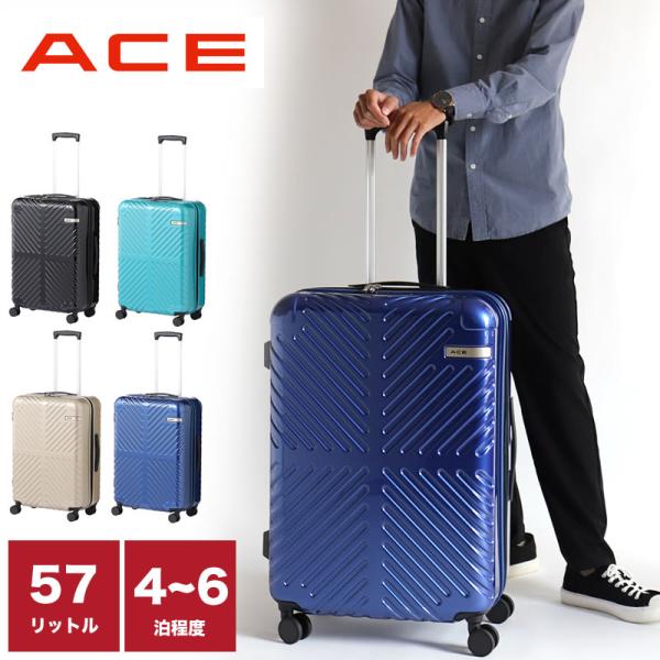 ACE エース ラディアル スーツケース 57L 60cm 4.1kg 4〜6泊 4輪 TSAロック...