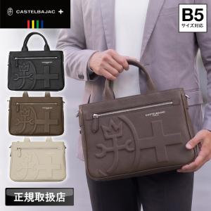 CASTELBAJAC カステルバジャック シレーヌ トートバッグ 斜め掛けバッグ 肩掛け 2WAY B5 A5 牛革 本革 レザー 072511 メンズ レディース ブランド 正規品｜BAG SHOP ARR