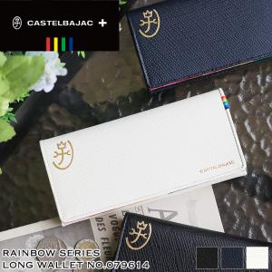 レインボー 長財布 079614 *の商品画像