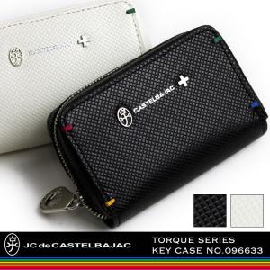 CASTELBAJAC（カステルバジャック） TORQUE トルク キーケース レザー