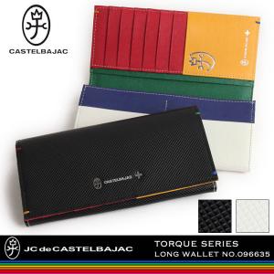 CASTELBAJAC（カステルバジャック） TORQUE トルク 長財布 小銭入れ