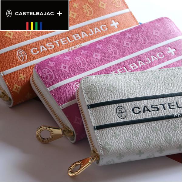 CASTELBAJAC カステルバジャック Bijoux ビジュー ラウンドファスナー長財布 小銭入...