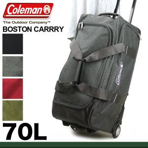 送料無料 Coleman コールマン  ボストンキャリー 70L キャリーバッグ ボストンバッグ ショルダーバッグ 3WAY 4〜5泊 2輪 メンズ レディース 14-11｜BAG SHOP ARR