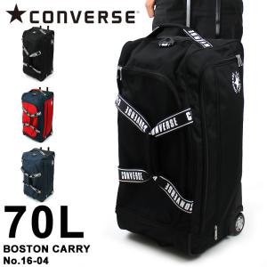 CONVERSE コンバース  ボストンキャリー 70L キャリーバッグ