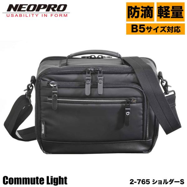 NEOPRO ネオプロ  Commute Light コミュートライト  ショルダーバッグ 斜め掛け...