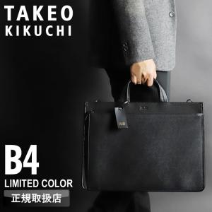 PORTER ポーター ポジション 2WAYブリーフケース 725-07526 ビジネス