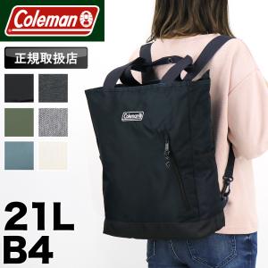 patagonia（パタゴニア） トートバッグ 2WAY テラヴィア トート パック