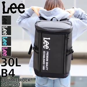 Lee リー Cube キューブ スクエアリュック デイパック バックパック 30L 320-4901 B4 PC収納 撥水 メンズ レディース ジュニア 送料無料｜bagshoparr