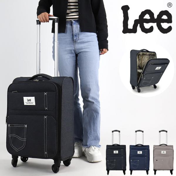 Lee リー スーツケース ソフトキャリー 35L 41L 47cm 2.6kg 1泊 2泊 3泊 ...