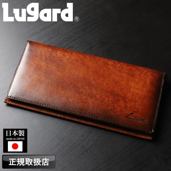 LUGARD ラガード G3 長財布 札入れ 束入れ 小銭入れなし ロングウォレット 大容量 軽量 ...