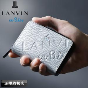 限定品 ランバンオンブルー コインケース LANVIN en Bleu バトラー小物限定 小銭入れ ラウンドファスナー キーリング付き レザー 牛革 革小物 519691 メンズ