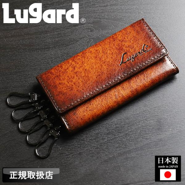 LUGARD ラガード G3 キーケース 5連 キーリング キーホルダー キーフック 軽量 車 バイ...