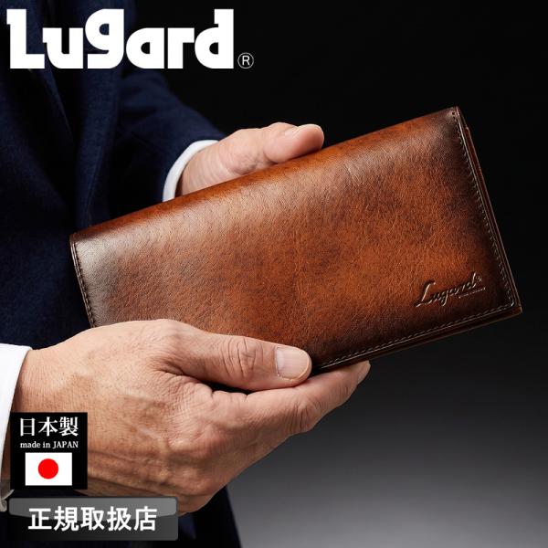 LUGARD ラガード G3 長財布 札入れ 束入れ 小銭入れあり ロングウォレット 大容量 軽量 ...