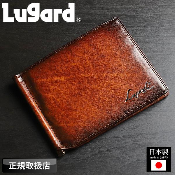 LUGARD ラガード G3 二つ折り財布 マネークリップ 札ばさみ 札入れ ウォレット 小銭入れあ...