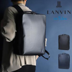 LANVIN en Bleu ランバンオンブルー HOMES ホームズ リュック