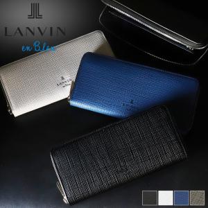 LANVIN en Bleu ランバンオンブルー ゼブダ ラウンドファスナー長財布 札入れ ロングウォレット 529617 レザー 牛革 本革 革小物 メンズ 正規品 正規販売店｜bagshoparr