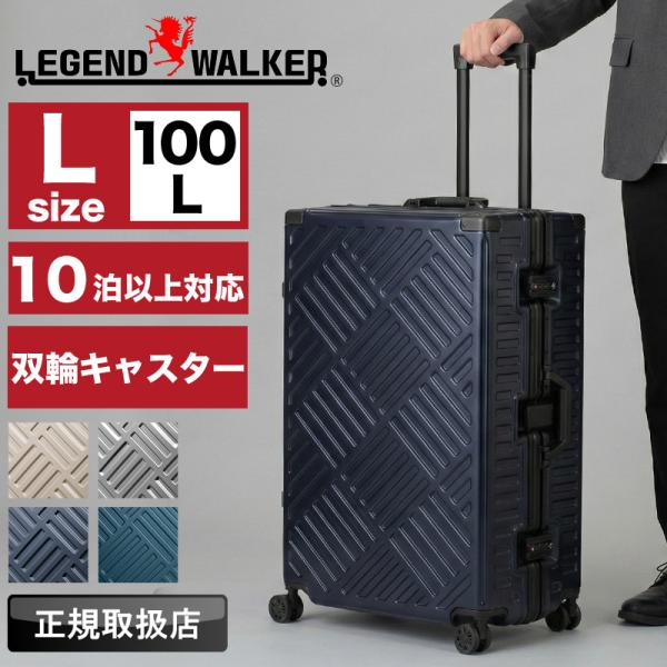 LEGEND WALKER レジェンドウォーカー DECK スーツケース 100L 8泊 9泊 10...