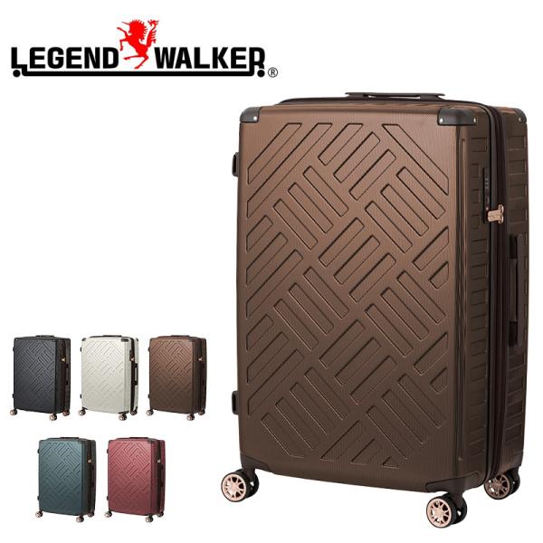 LEGEND WALKER レジェンドウォーカー デックジッパープラス スーツケース キャリーケース...